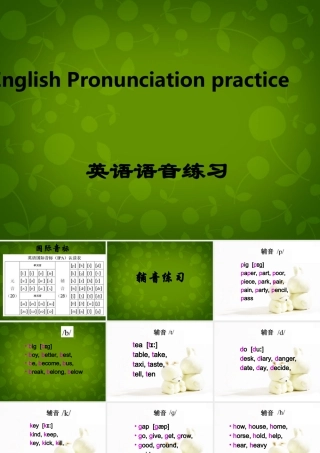 七年级英语上册 Unit 3 Welcome to our school Period 6课件 (新版)牛津版 课件