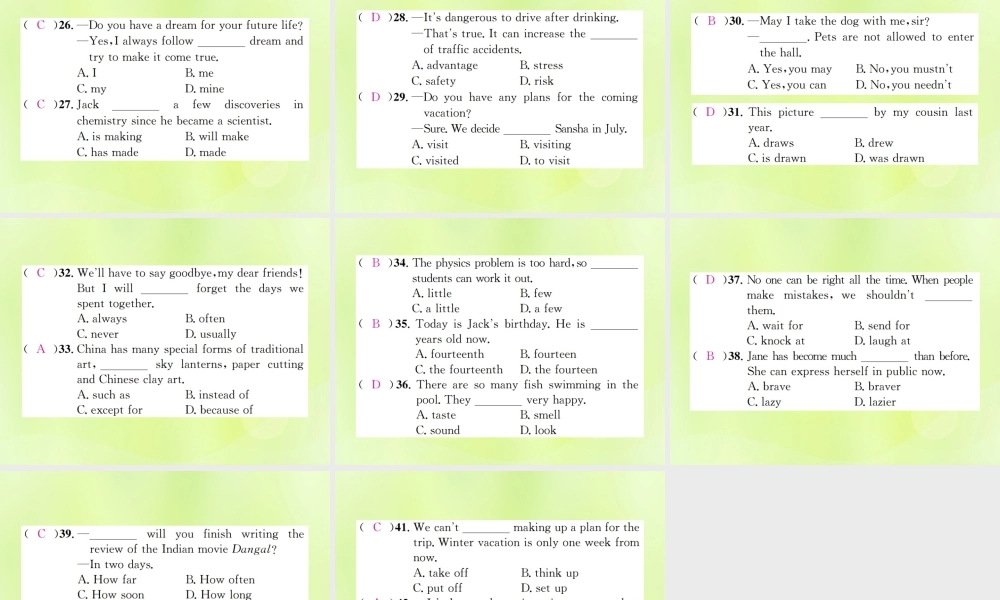 九年级英语全册 专题复习一 单项填空习题课件 (新版)人教新目标版 课件