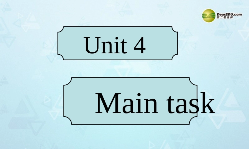八年级英语下册 8B Unit 4 A charity show Main task课件 牛津版 学案