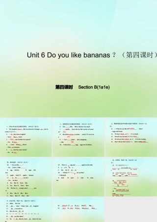 七年级英语上册 Unit 6 Do you like bananas？(第四课时)Section B(1a 1e)课件 (新版)人教新目标版 课件