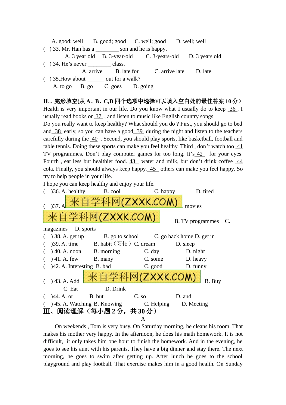 2015年七年级下英语第一次月考试题_第3页