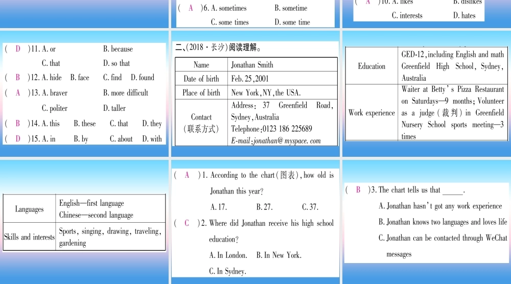 九年级英语全册 Unit 11 Sad movies make me cry Section B课后作业课堂导练课件(含中考真题)(新版)人教新目标版 课件