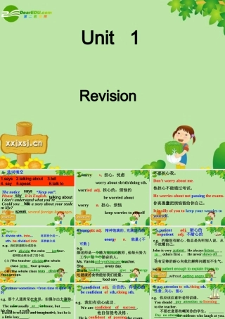 九年级英语 9Aunit1 Revision课件 牛津版 课件
