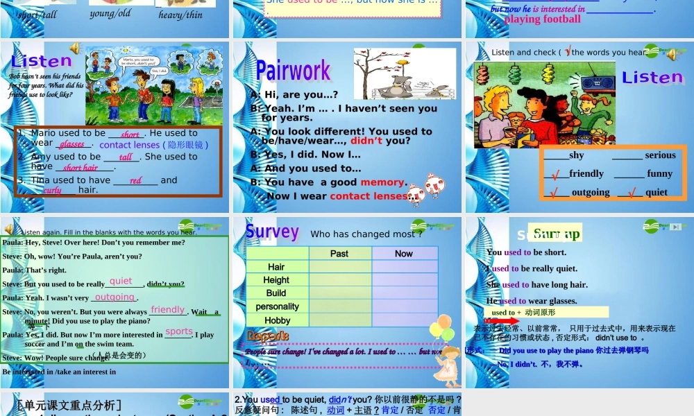 九年级英语 Unit2 period 1课件 人教新目标版 课件