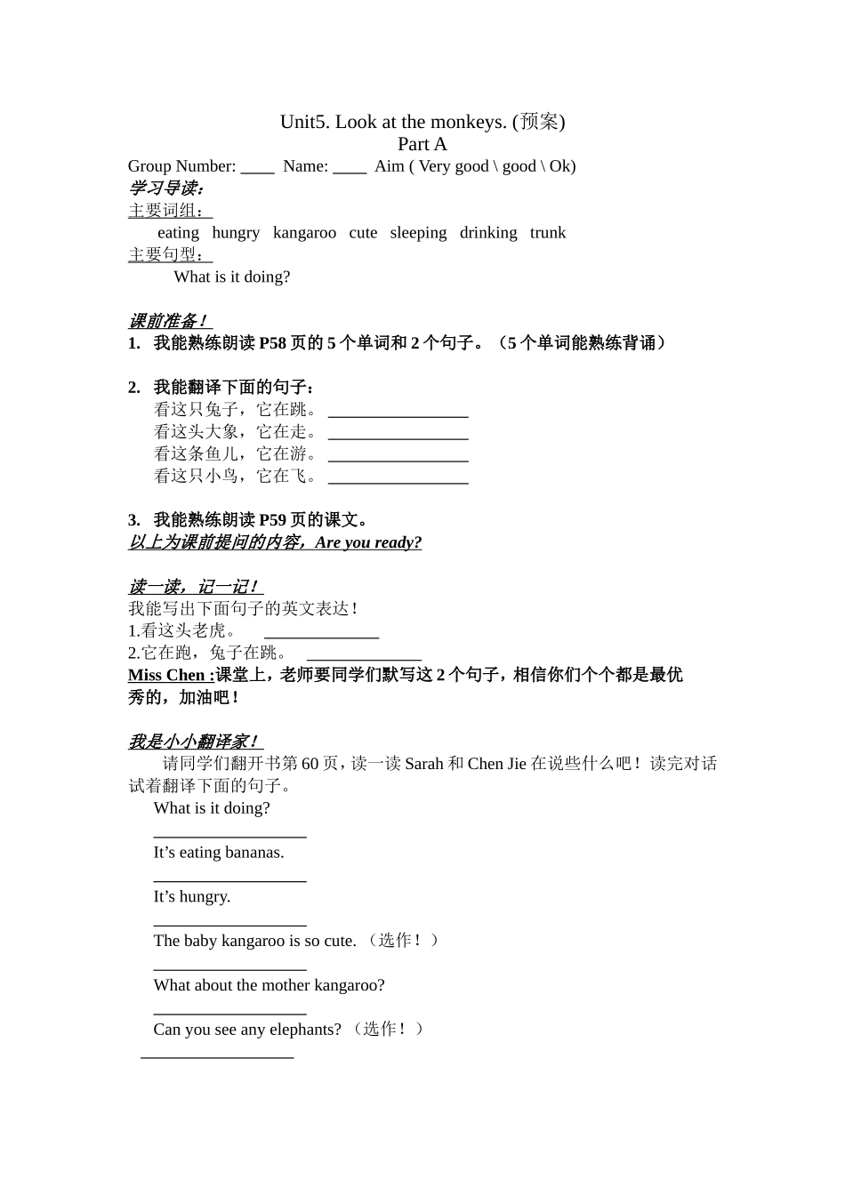 五年级第十一周_第1页