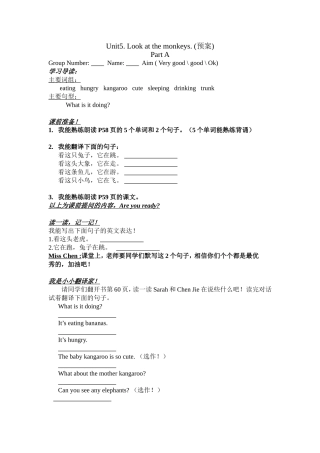 五年级第十一周