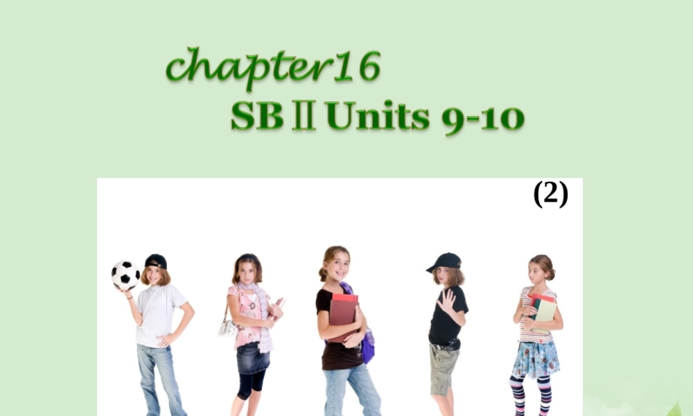 广西省高考英语轮一轮复习 Chapter16 SBⅡ Units 9～102课件