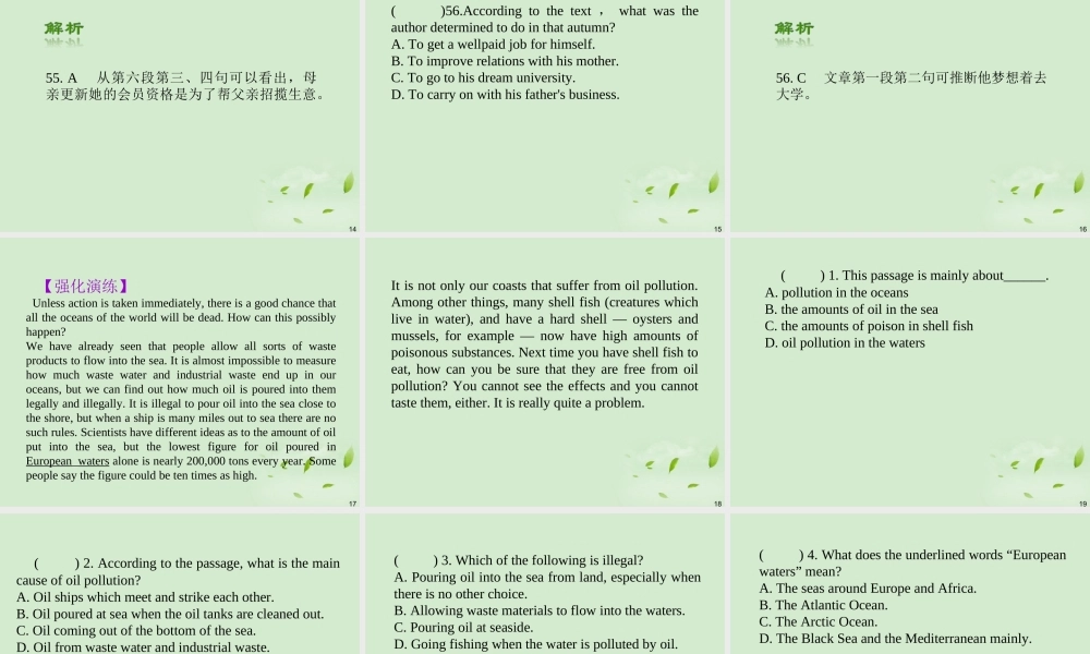 广西省高考英语轮一轮复习 Chapter16 SBⅡ Units 9～102课件