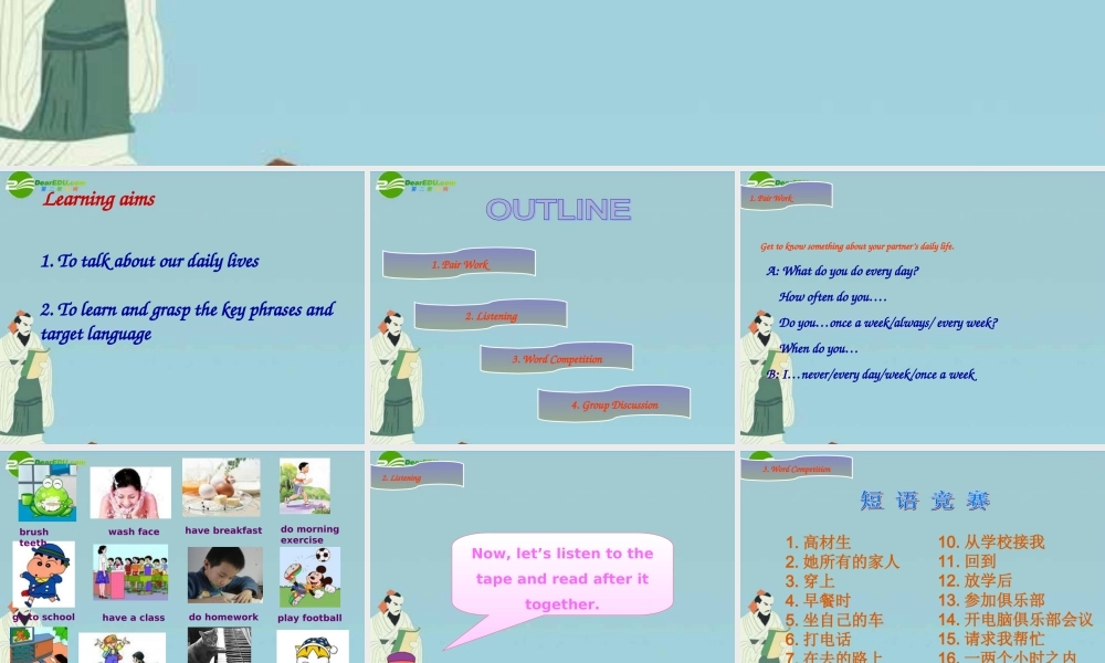 七年级英语上册 Chapter 2 Our Daily Life课件 牛津深圳版 课件