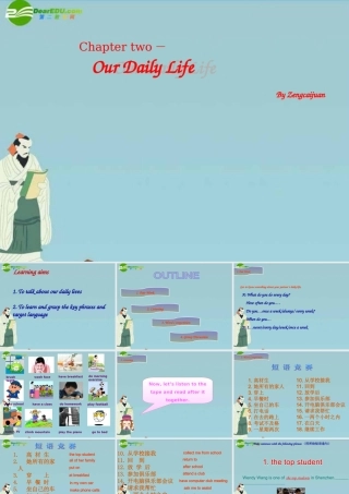 七年级英语上册 Chapter 2 Our Daily Life课件 牛津深圳版 课件