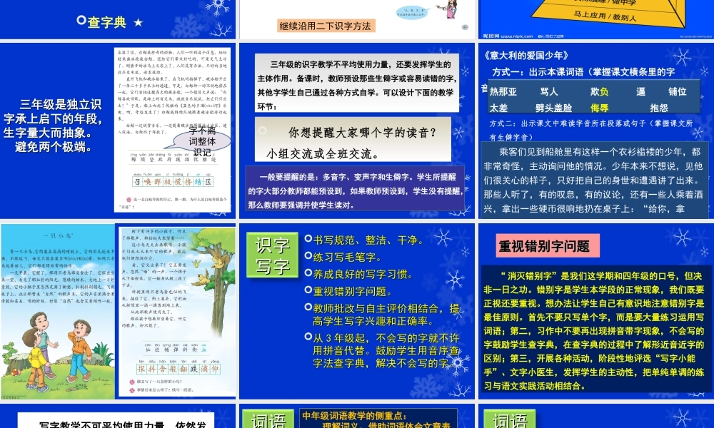 2013甘肃教材分析第二版