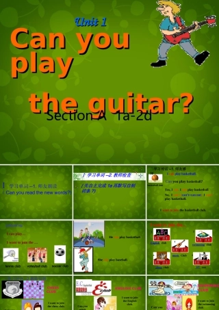 中学七年级英语下册 Unit 1 Can you play the guitar Period 1课件 (新版)人教新目标版 课件