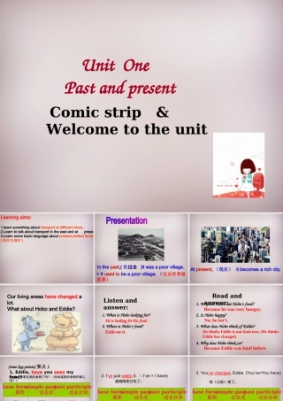 八年级英语下册(Unit 1 Past and present Welcome to the Unit)课件 (新版)牛津版 课件