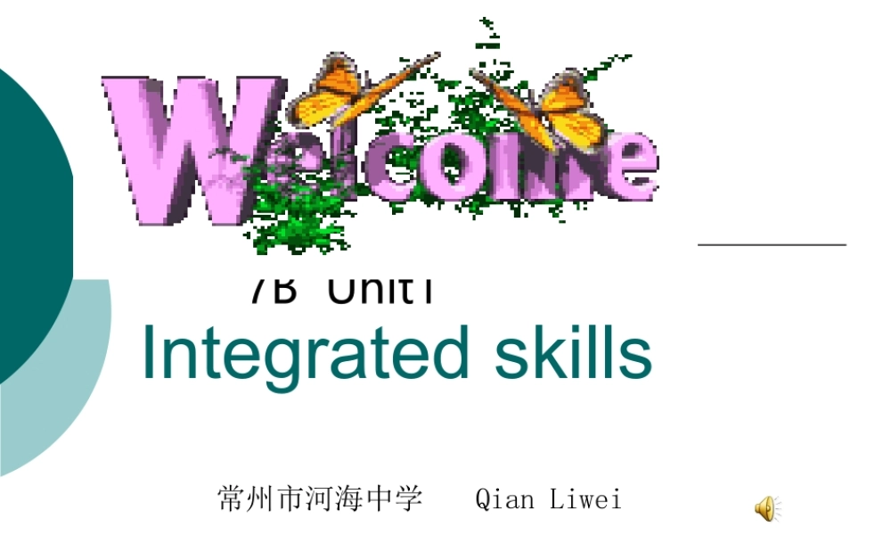 七年级英语 Unit 1 Integrated skills课件