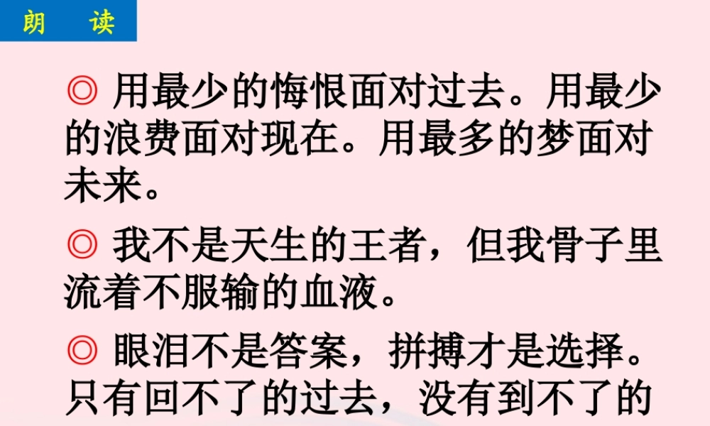 九年级物理全册 221能源课件 (新版)新人教版 课件