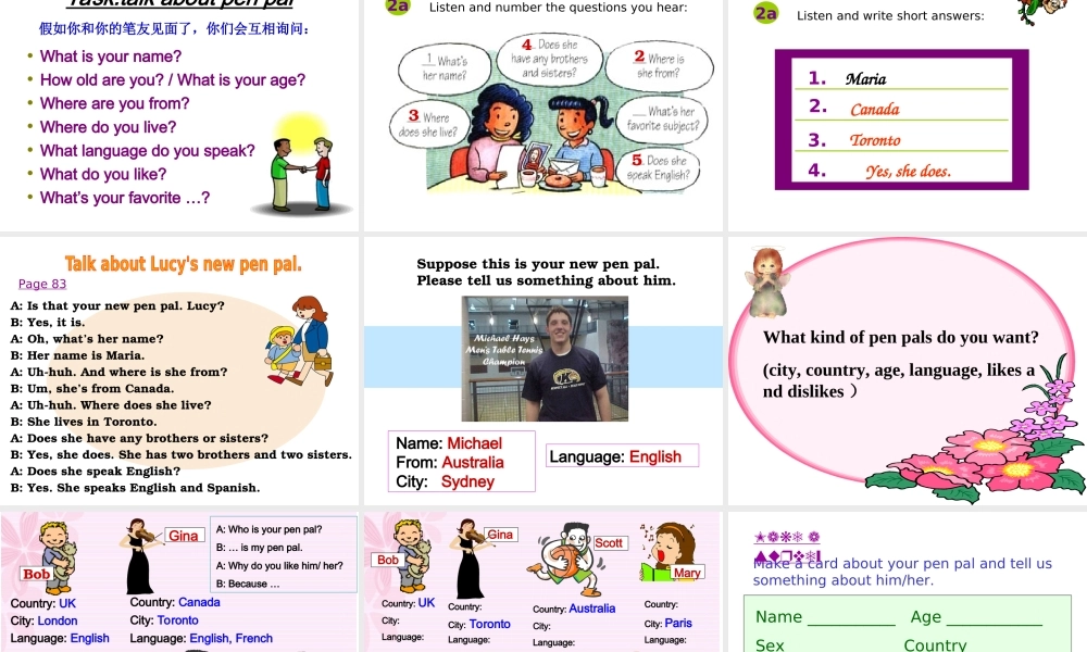 七年级英语下册 Unit 1 Where is your pen pal from 课件人教版新目标 课件