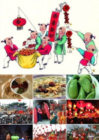 (北师大版)三年级语文上册课件_老北京的春节11