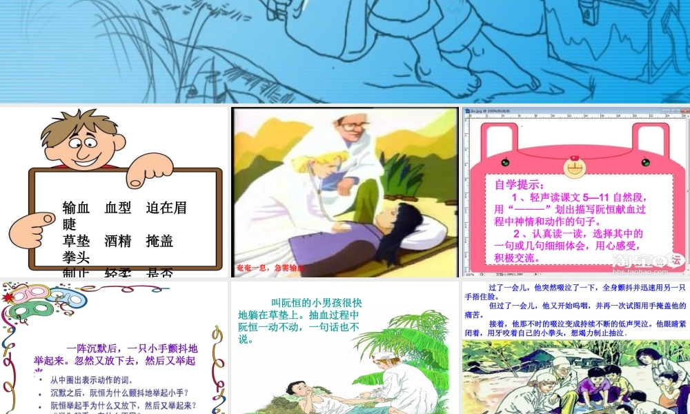 《她是我的朋友》