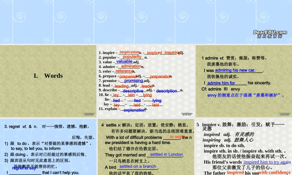 中学高三英语第一轮复习课件及教案SBI Units 17-18 人教版-2