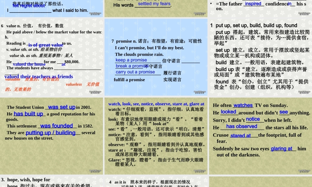 中学高三英语第一轮复习课件及教案SBI Units 17-18 人教版-2