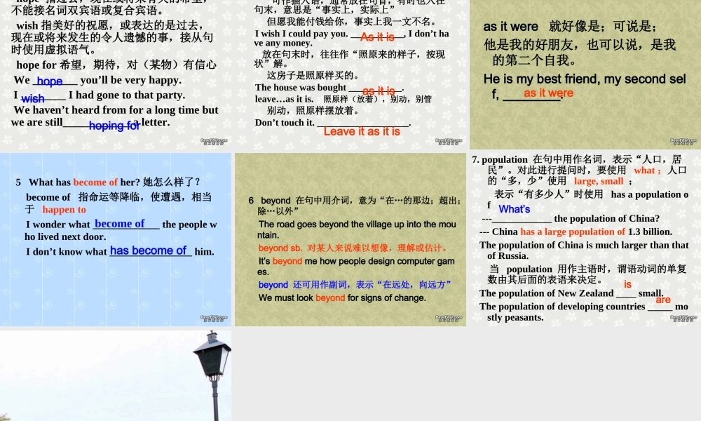 中学高三英语第一轮复习课件及教案SBI Units 17-18 人教版-2