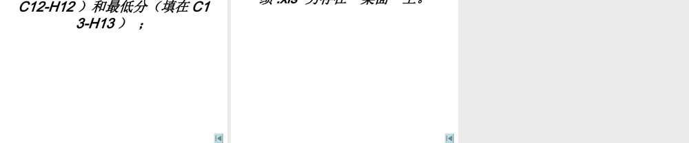 数据信息的加工