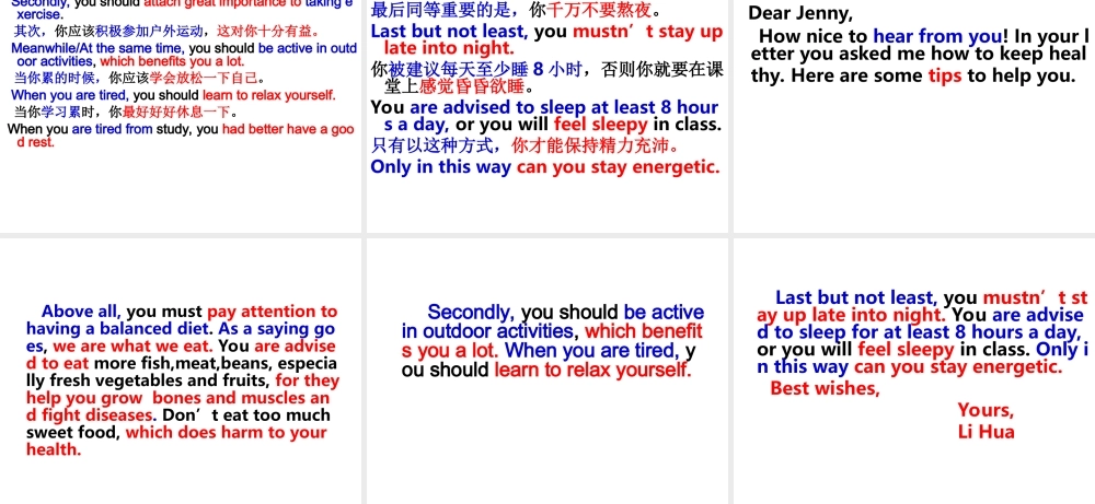 丛书unit2作文 高一英语的作文大集合课件新人教版必修4