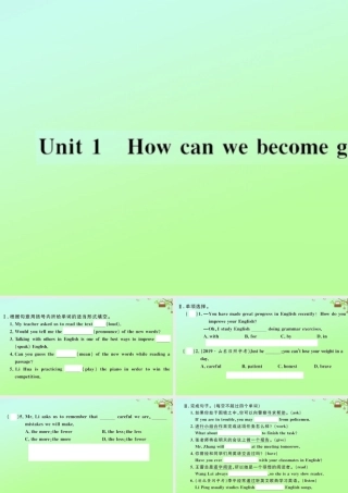 九年级英语全册 Unit 1 How can we become good learners(第1课时)作业课件 (新版)人教新目标版 课件