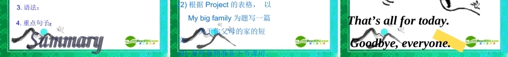 七年级英语上学期 Unit 3 Topic 2 What does your mother do_ Section D课件 人教新目标版 课件