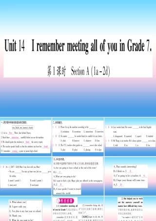 九年级英语全册 Unit 14 I remember meeting all of you in Grade 7(第1课时)Section A(1a 2d)课堂导练课件(含中考真题)(新版)人教新目标版 课件