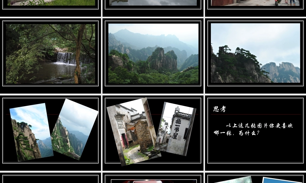 用相机记录我的旅行2