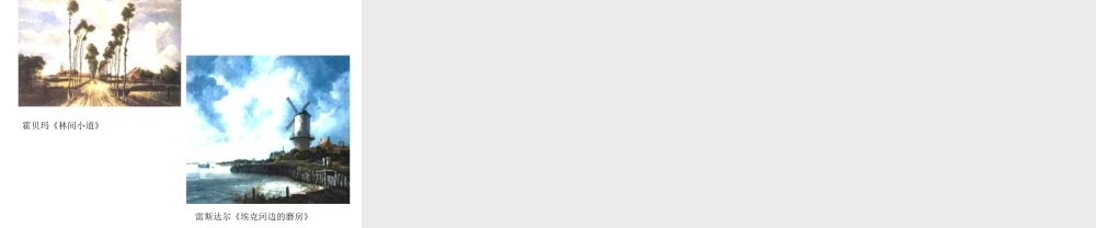 初中美术我为同学画张像