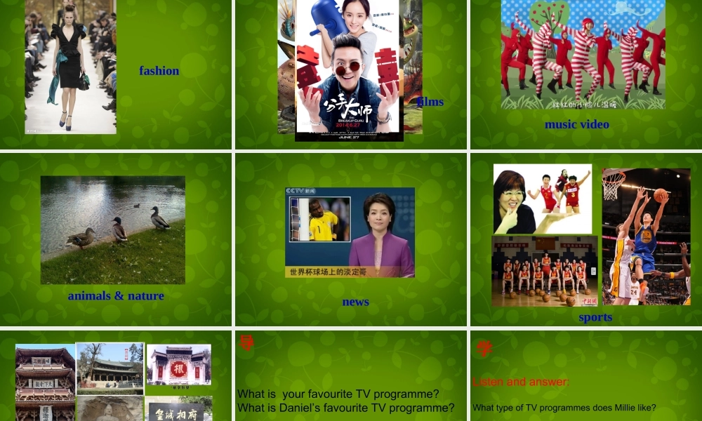 九年级英语上册 Unit 6 TV programmes welcome to the Unit课件 (新版)牛津版 课件