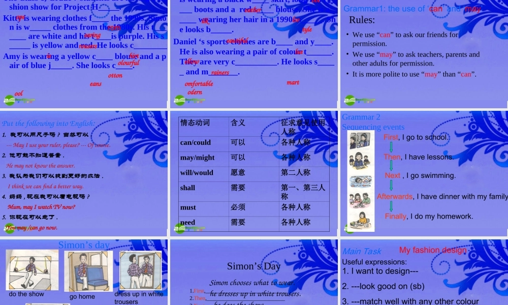 七年级英语上册 U6Revision课件 牛津版 课件