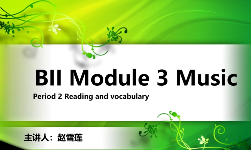 外研版BIIModule3Music