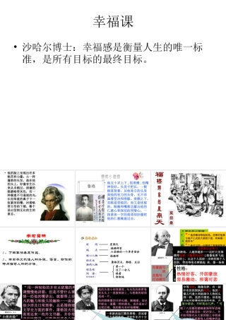 做好的福楼拜家的星期天(1)