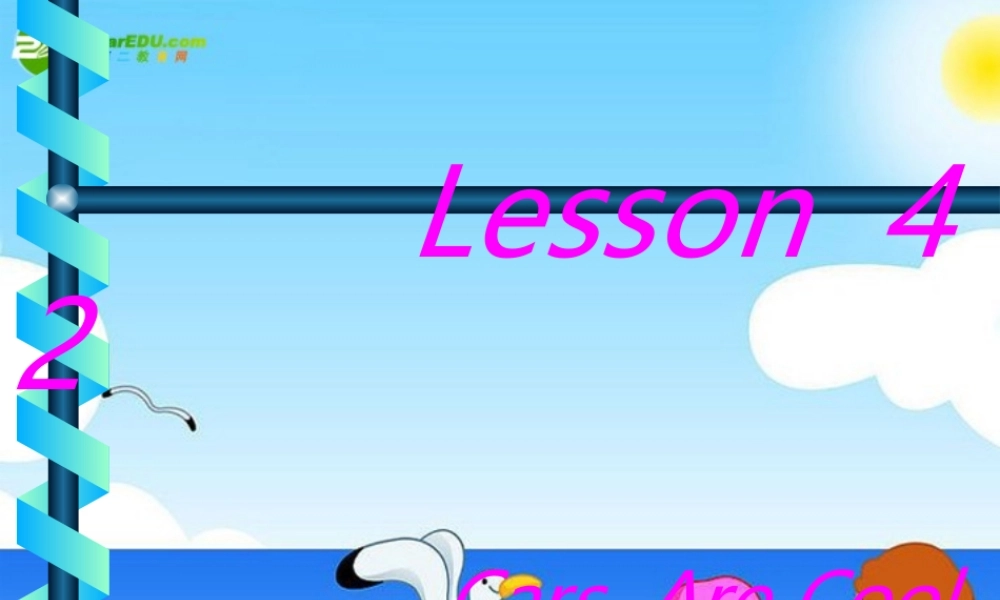 九年级英语下册 Unit6 Get Ready for Jobs Lesson42课件 冀教版 课件