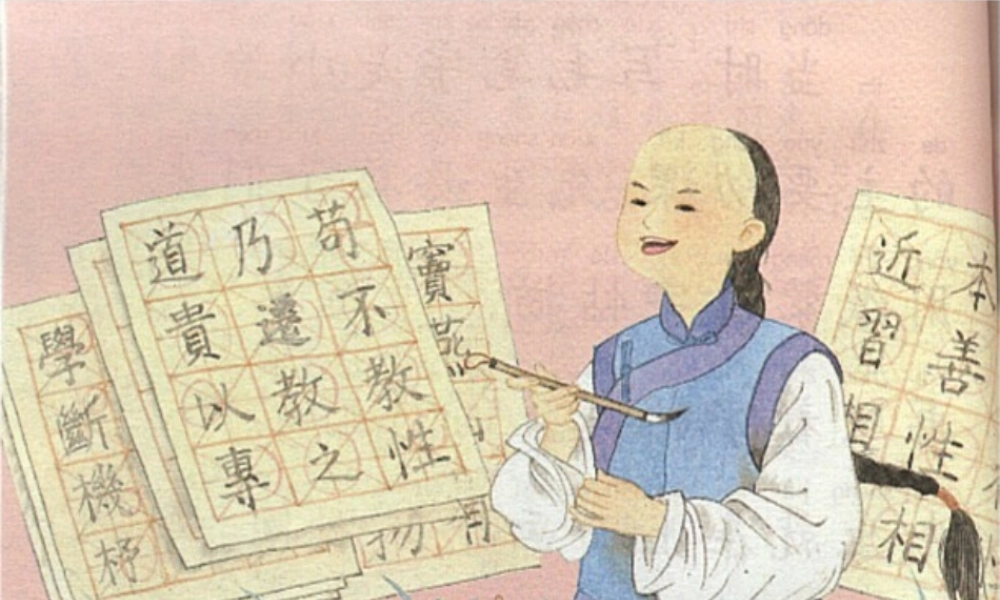 他得的红圈圈最多课件