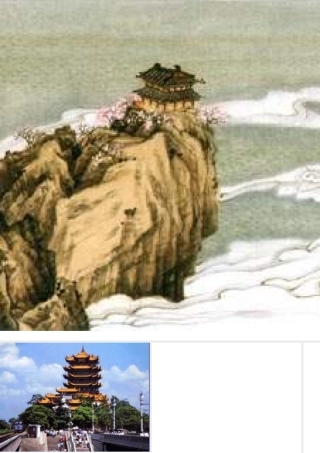 黄鹤楼送孟浩然之广陵 (3)