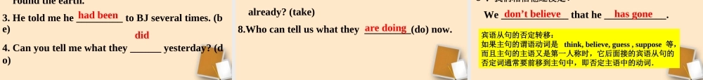 九年级英语复习(宾语从句)课件 人教新目标版 课件