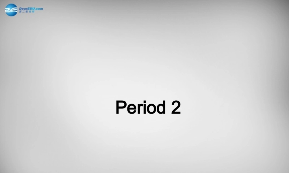 中学七年级英语下册 Unit 4 Don t eat in class Period 2课件2 (新版)人教新目标版 课件