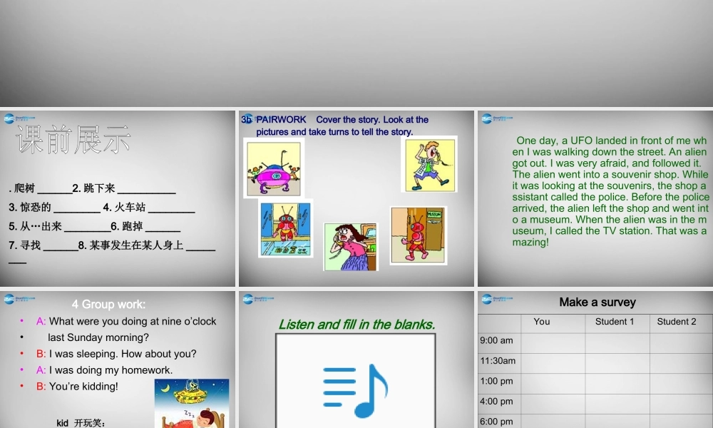 中学七年级英语下册 Unit 4 Don t eat in class Period 2课件2 (新版)人教新目标版 课件