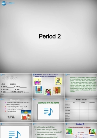 中学七年级英语下册 Unit 4 Don t eat in class Period 2课件2 (新版)人教新目标版 课件