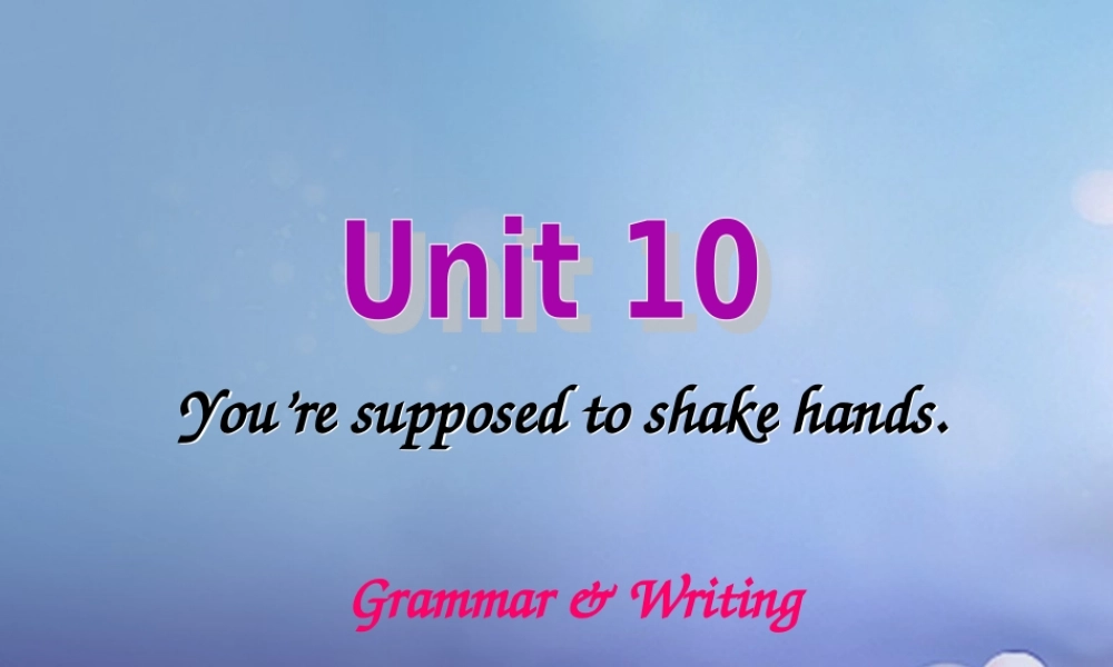 九年级英语全册 Unit 10 You re supposed to shake hands Grammar  Writing课件 (新版)人教新目标版 课件