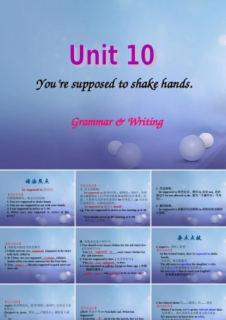 九年级英语全册 Unit 10 You re supposed to shake hands Grammar  Writing课件 (新版)人教新目标版 课件