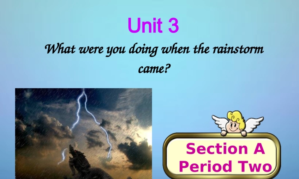 八年级英语上册 Unit 3 What were you doing when the rainstorm came Section A 2课件 (新版)鲁教版五四制 课件