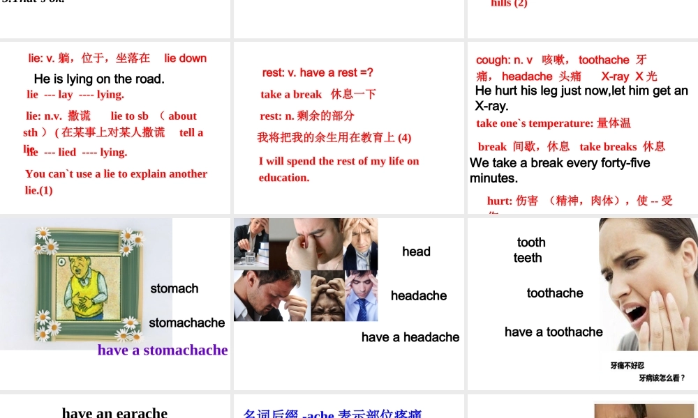 新人教版八年级(下)Unit1_What's_the_matter课件__A1a-3b