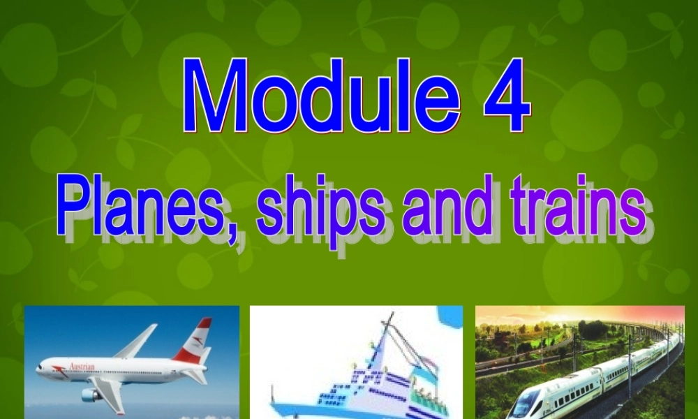 八年级英语上册 Module 4 Unit 2 What is the best way to travel课件 (新版)外研版 课件