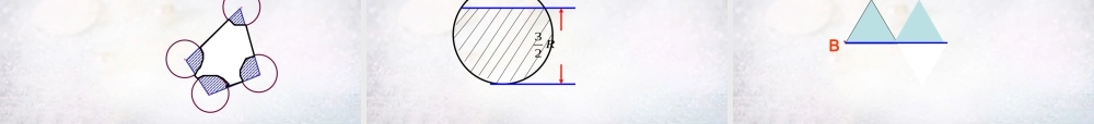 九年级数学下册 2831 弧长与扇形的面积课件 华东师大版 课件