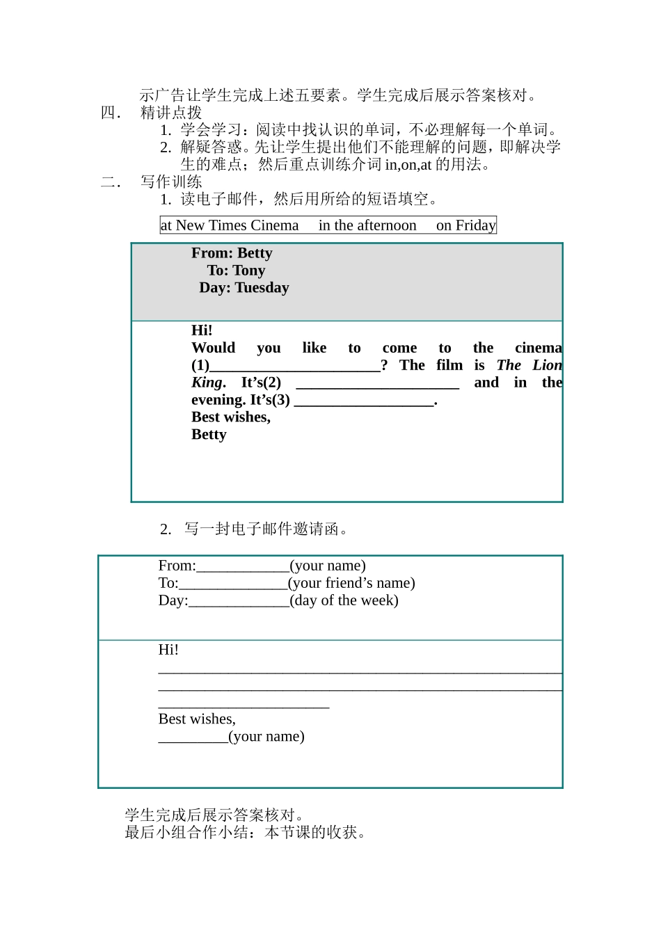 外研版七年级英上M6U2说课稿_第2页